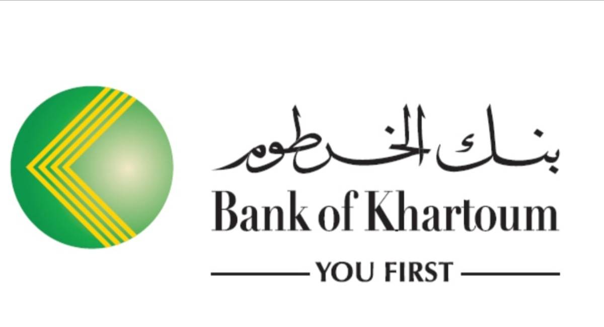 تابع الآن بالخطوات: فتح حساب بنك الخرطوم للمغتربين عبر eaccount.bankofkhartoum والشروط والاوراق اللازمة