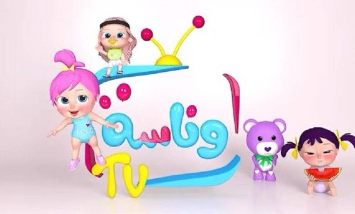 تردد قناة وناسة Wanasah TV على نايل سات وعرب سات لمتابعة أشهر البرامج والاغاني