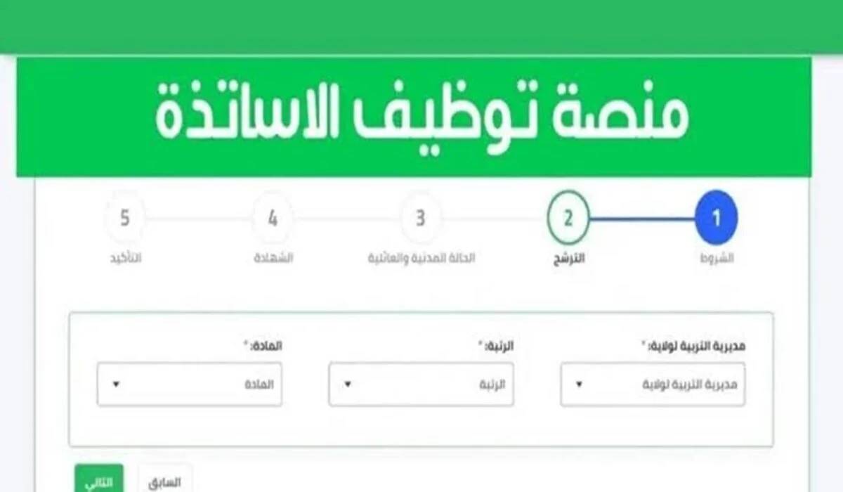 لينك نتيجة مشرف تربية 2025 عبر الديوان الوطني للامتحانات والمسابقات عبر concours.onec.dz