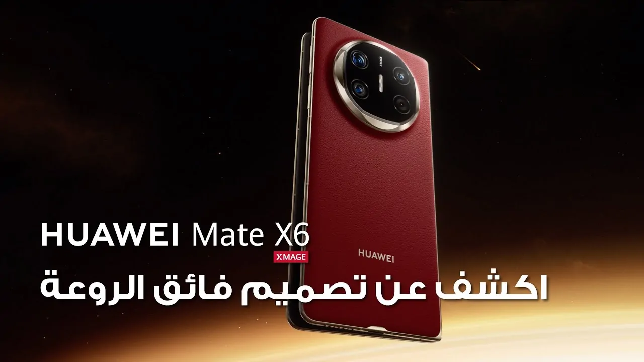 “الإصدار الجديد 2025” هواوي mate x6 القابل للطي: تصميم عصري ومواصفات متقدمة