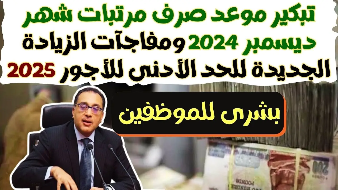 “التقط حالاً” تردد قناة بين سبورت المفتوحة نايل سات 2024 الناقلة لاهم المباريات والبطولات مجاناً