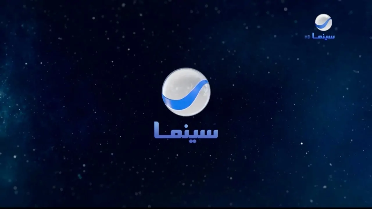 تردد قناة روتانا سينما 2024 علي النايل سات والعرب سات لمتابعة اهم الافلام المصرية والعربية بجودة HD