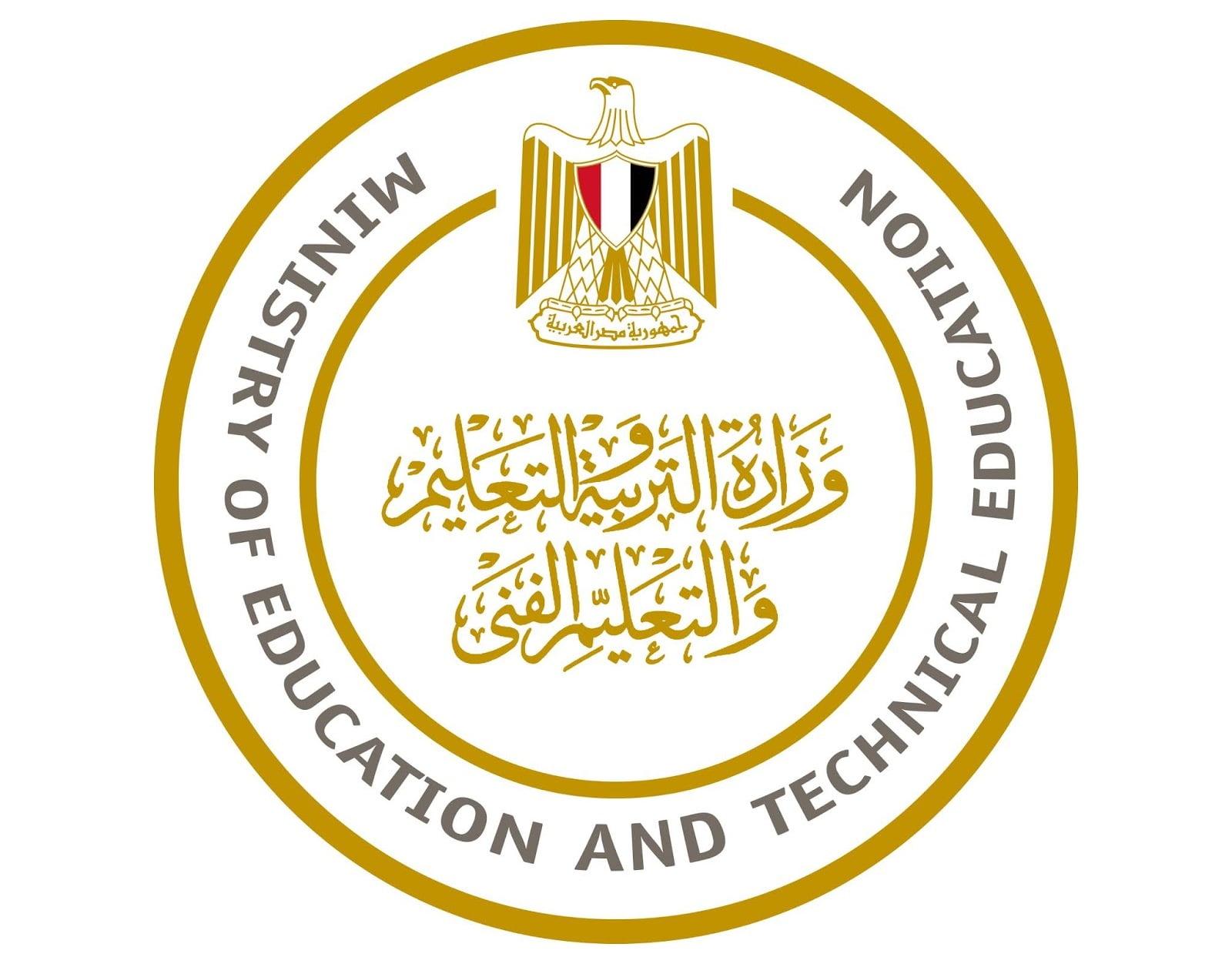 “على الأبواب” موعد امتحانات الترم الاول للعام الدراسي الحالي 2024-2025 والخريطة الزمنية للعام الدراسي