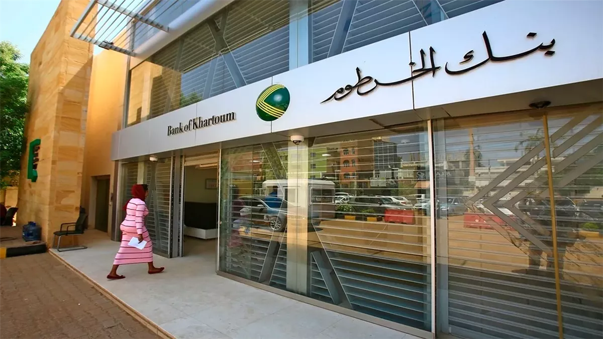 استمارة فتح حساب بنك الخرطوم من خلال eaccount.bankofkhartoum.com