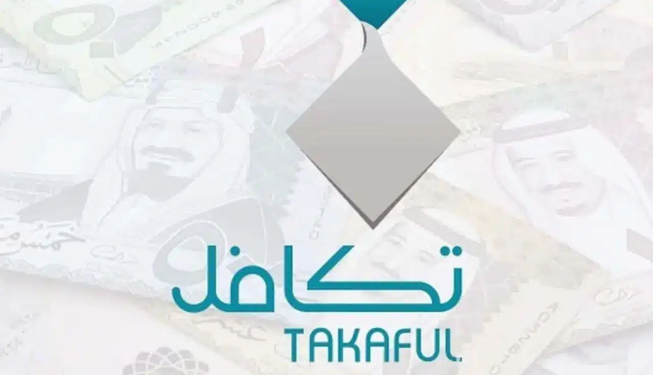 التسجيل في تكافل الطلاب 1446 بالسعودية عبر takaful.org.sa وأهم شروط استحقاقه