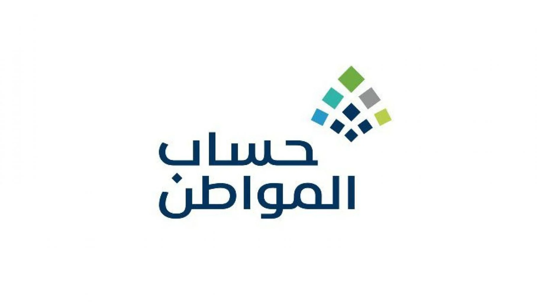 التسجيل في حساب المواطن 1446 من خلال الرابط الخاص بالمنصة الرسمية portal.ca.gov.sa