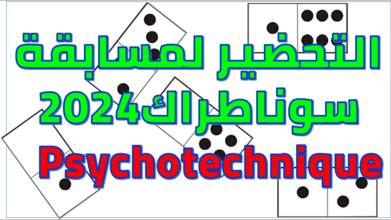 اعرف.. خطوات التقديم في مسابقة توظيف سوناطراك 2024 للجامعيين من خلال الرابط nationalrecruit.sonatrach.dz