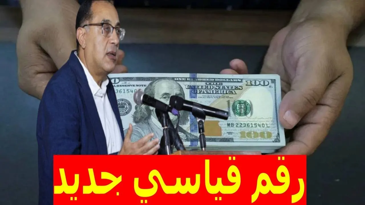 تحديث لحظي الدولار يرتفع اليوم ويفاجئ الجميع.. تعرف على السعر الآن