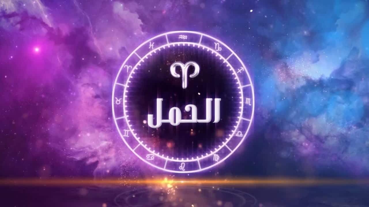 “أفكارك مفتاح النجاح” توقعات برج الحمل اليوم الثلاثاء 3 ديسمبر 2024 علي جميع الأصعدة