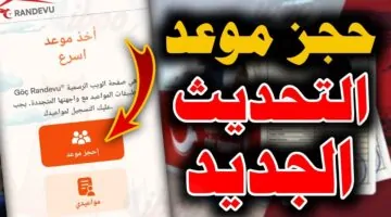 تحديث بيانات الكملك 1