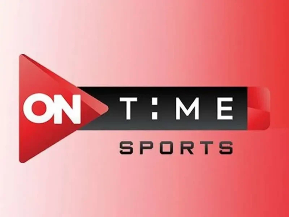 تردد قناة أون تايم سبورت on time sport الجديد 2025 عبر الأقمار الصناعية المختلفة hd