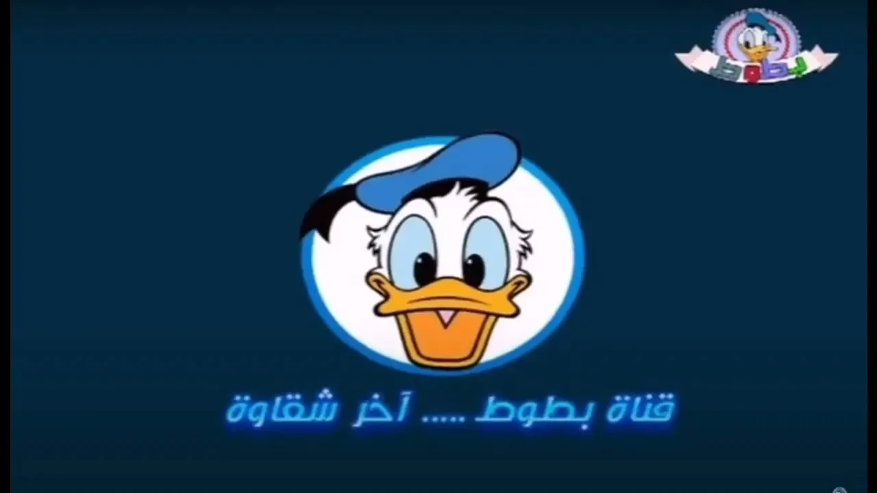 تردد قناة بطوط 2025 batoot kids عبر القمر الصناعي النايل سات والعرب سات بأقوى إشارة