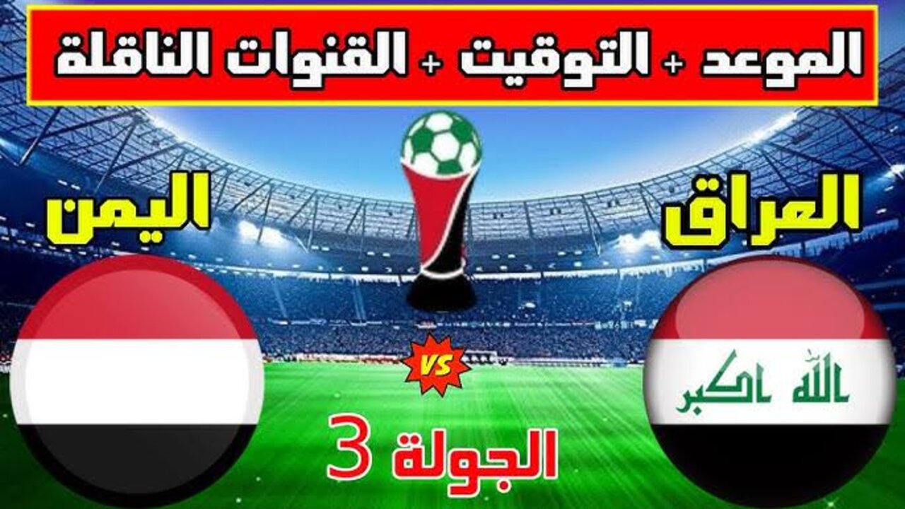 أحدث تردد قناة دبي الرياضية الناقلة لكأس الخليج 26 عبر الأقمار الصناعية المختلفة hd