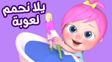 تردد قناة وناسة 2025 نايل سات