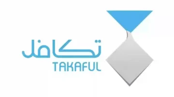 تسجيل الطالب في برنامج تكافل2