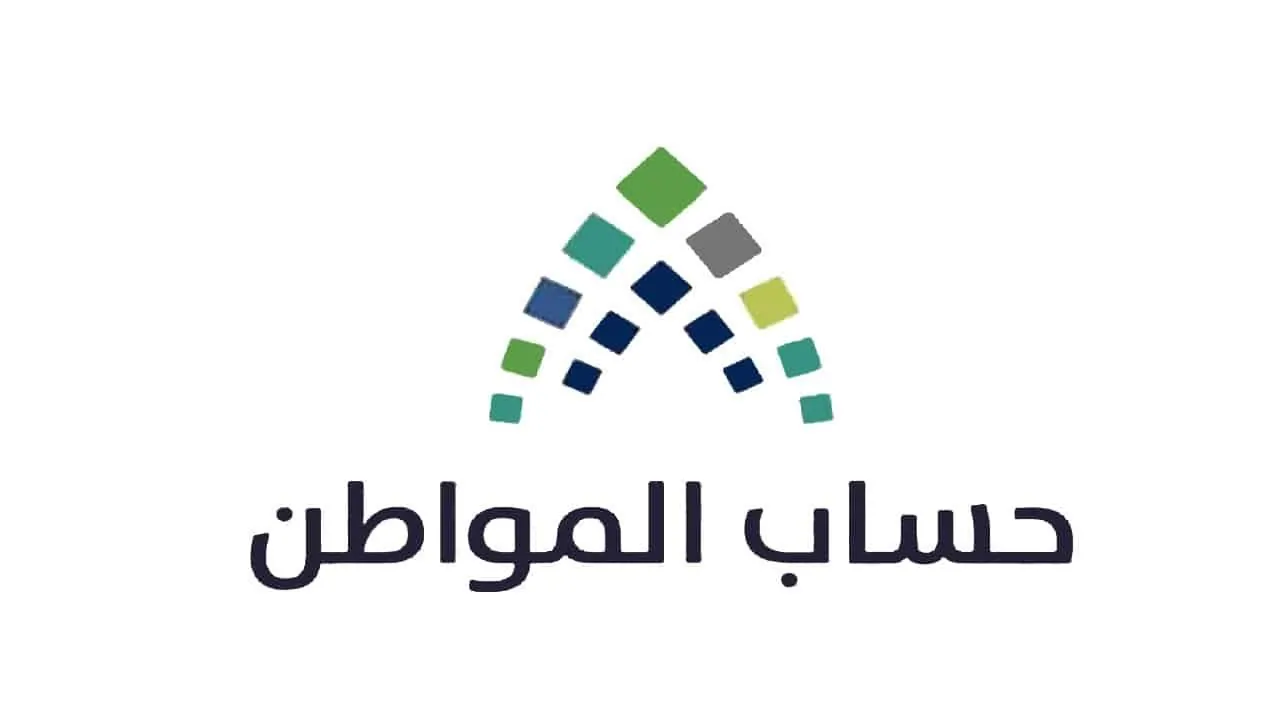 خطوات تسجيل المرأة الأرملة مع أطفالها في حساب المواطن من خلال الرابط portal.ca.gov.sa