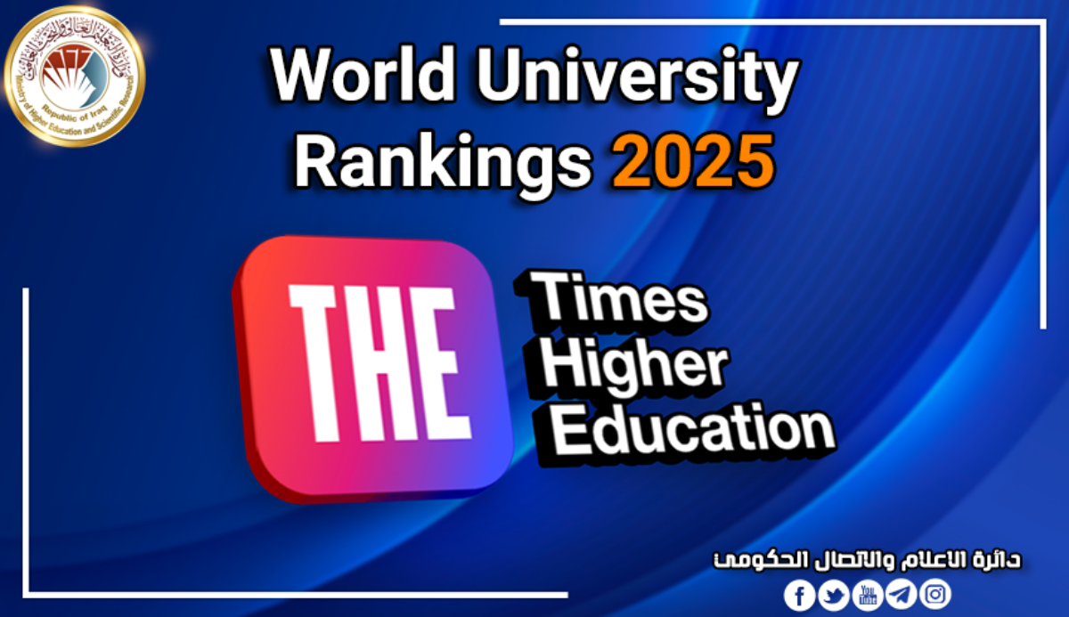 نتائج تصنيف التايمز للجامعات 2024.. في وصلة من التفوق 42 جامعة مصرية تبرز في التصنيف