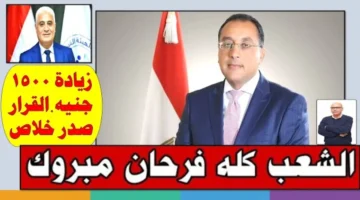 خبر سعيد لأصحاب المعاشات 2