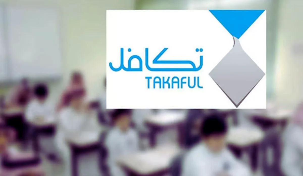 خطوات التسجيل في برنامج تكافل الطلاب من خلال الرابط المؤسسة الرسمي stud.takaful.org.sa