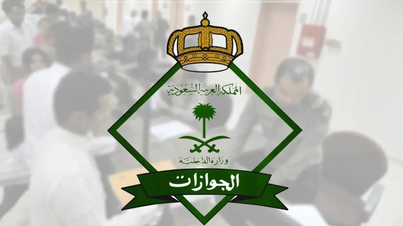 خطوات الاستعلام عن رسوم المرافقين في الممكلة العربية السعودية عبر absher.sa والفئات المعفاة