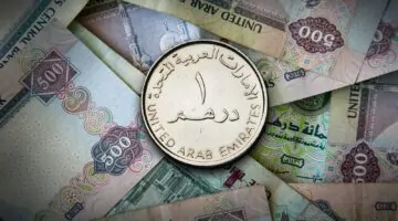 سعر الدرهم الإماراتي اليوم