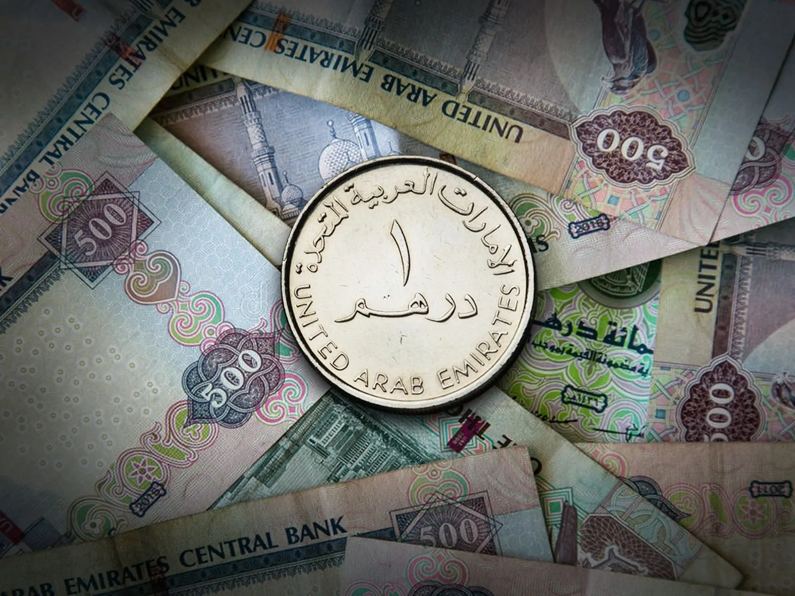 رسمياً.. سعر الدرهم الإماراتي اليوم أمام الجنيه المصري الأربعاء 4 ديسمبر 2024 في جميع البنوك للشراء والبيع