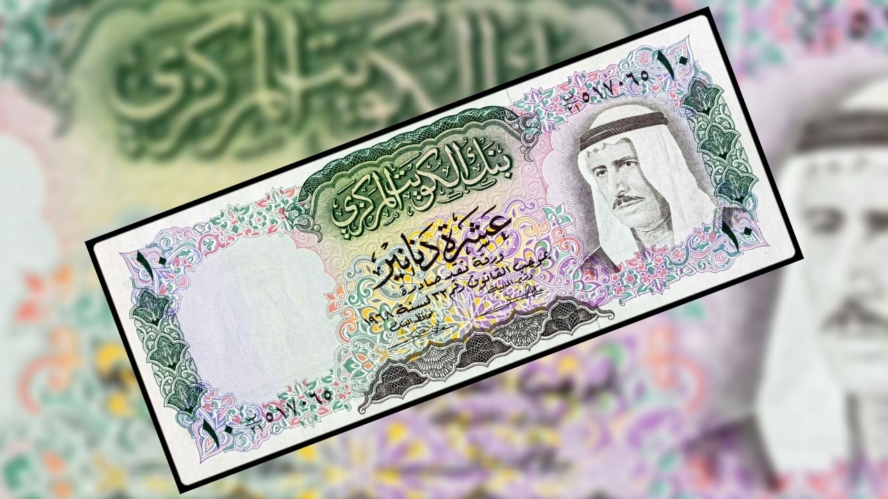 سعر الدينار الكويتي في بنك مصر اليوم الأحد 22 ديسمبر 2024 وبجميع البنوك للشراء والبيع