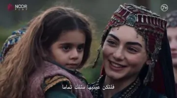 مسلسل المؤسس عثمان الحلقة 173 Dailymotion