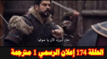 مسلسل المؤسس عثمان الحلقه 174 مترجمه