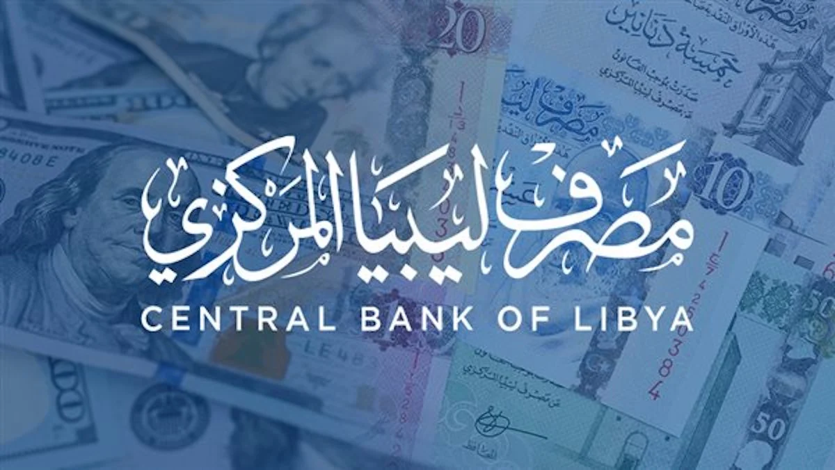 منصة حجز العملة الأجنبية للافراد 2024 للحصول علي 4000 دولار امريكي عبر cbl.gov.ly وشروط التسجيل