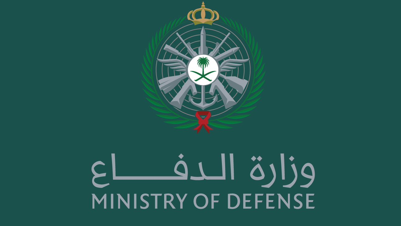 خطوات التسجيل في وظائف قوات الدفاع الجوي الملكي 1446هـ عبر jobs.mod.gov.sa وأهم الشروط ومناطق الوظائف